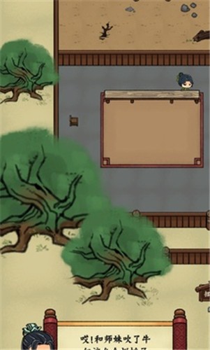 小小武馆免广告版的图册