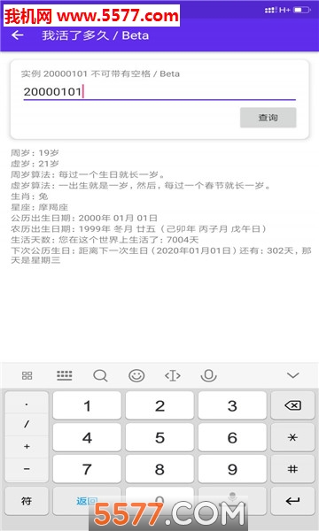 iconospro软件的图册