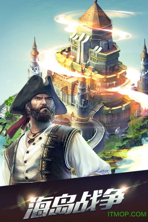 九游版海岛战争手游的图册