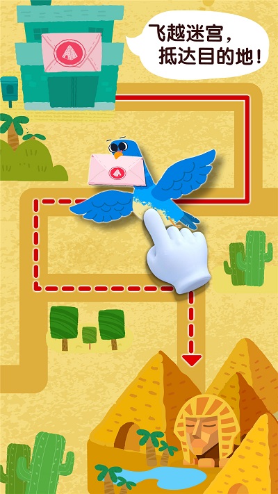 宝宝鸟类认知宝宝巴士的图册