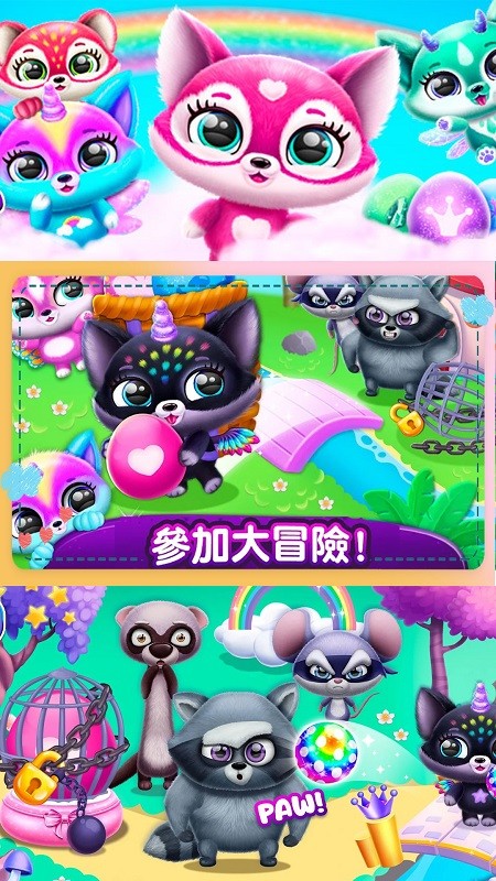 米加迷你小镇新世界2022的图册