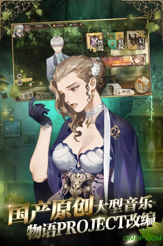 时之歌无尽之诗台服(繁体中文版)的图册