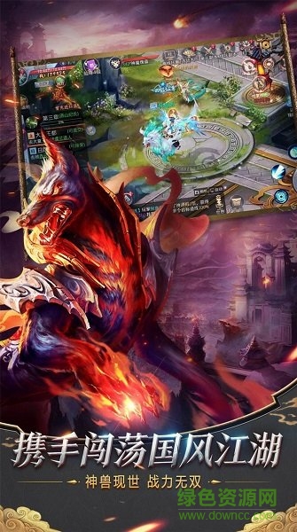 遮天传游戏的图册