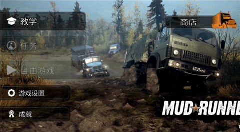 泥泞奔驰汉化版的图册