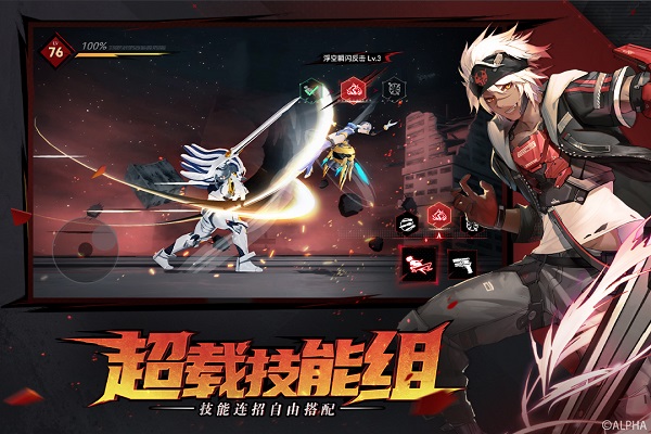 雏蜂深渊天使九游版的图册