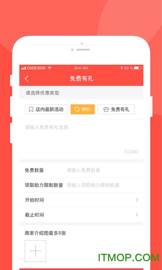 逛街早知道的图册