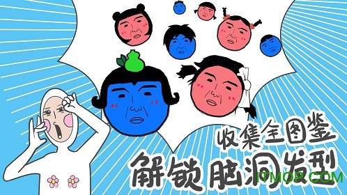 奇怪的丘比特手游的图册