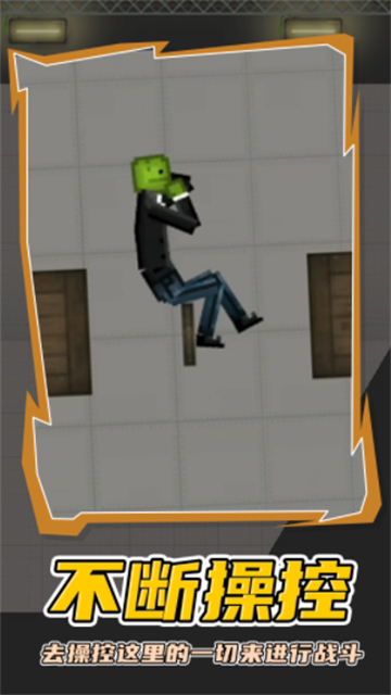 人类梦境游乐园的图册