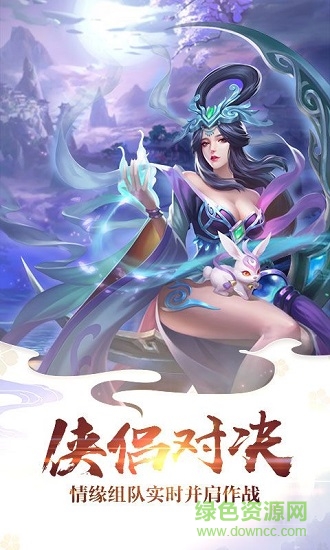 逆苍穹之茅山傀儡传的图册