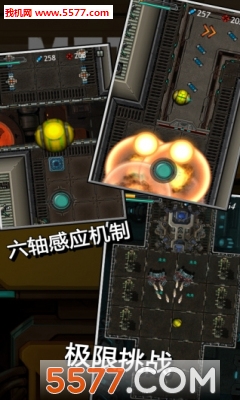 MetalFighter安卓版的图册