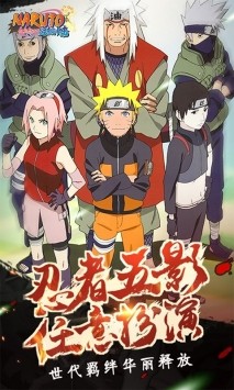 疾风忍者火影疾风传的图册