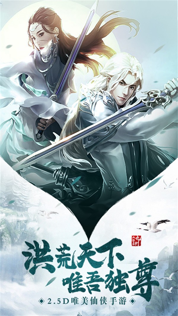 剑道苍穹的图册