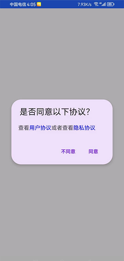 吃掉内存2.0的图册