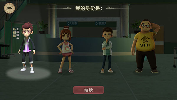 恐怖躲猫猫2免广告下载的图册