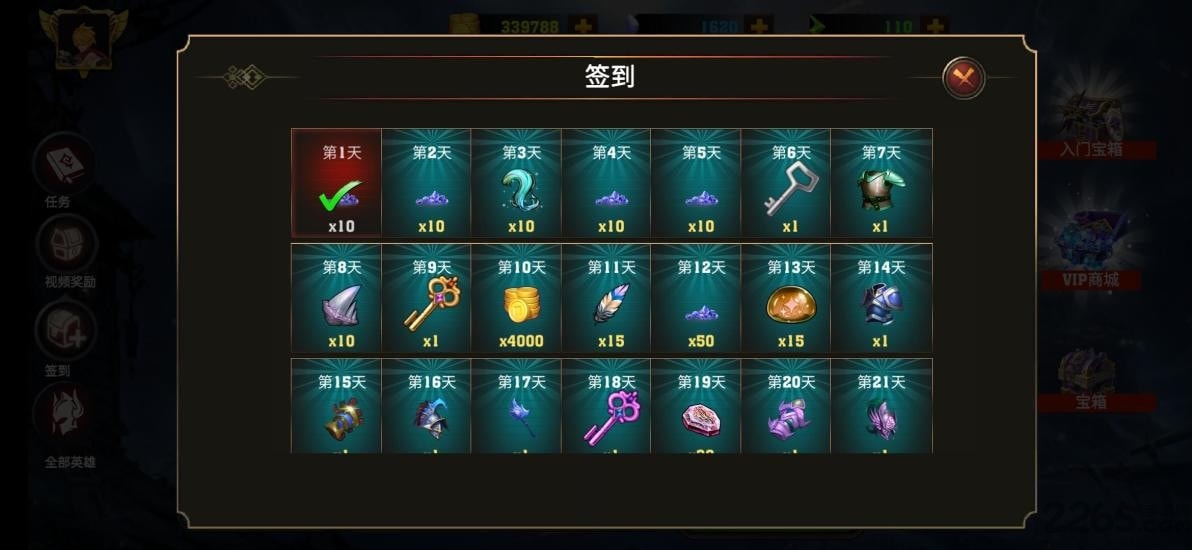 突破重围游戏的图册