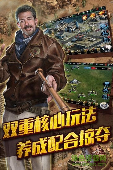 微信版末日围城的图册