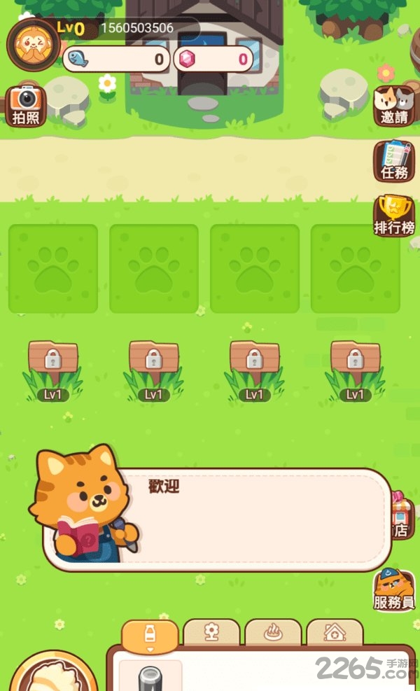 萌萌温泉村内购破解版的图册