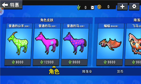 鹿友派对安卓版的图册