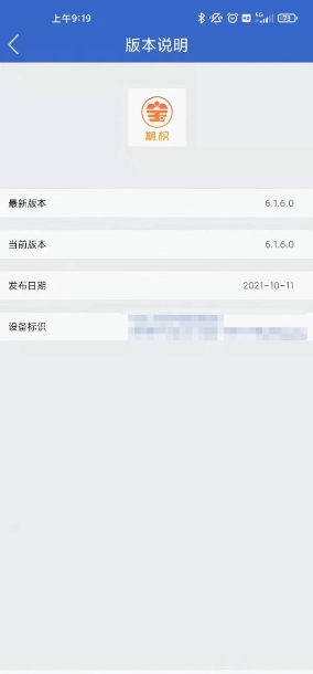 湘财期权的图册