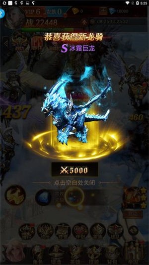 少年驱魔团的图册