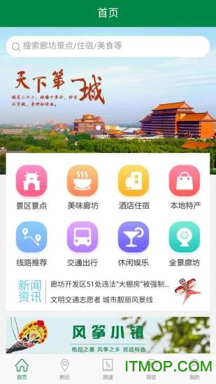 乐游廊坊的图册