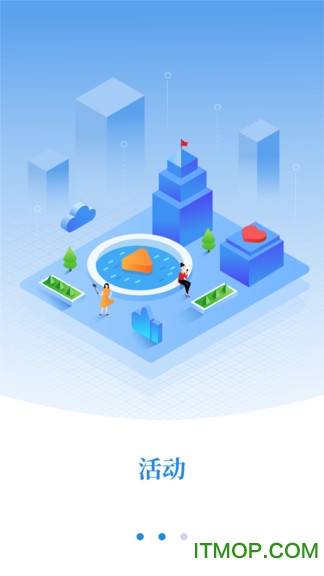 合聚武昌app的图册