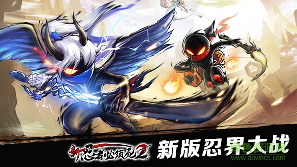 新忍者必须死2官方易信版的图册