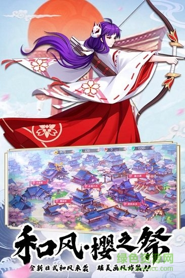 少年封印师神罗天征游戏官方版的图册