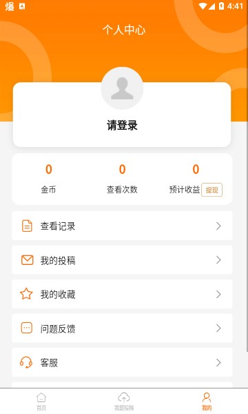 考不凡官方版的图册
