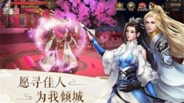 花仙择偶记的图册