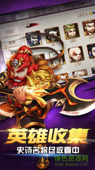 兄弟三国内购的图册