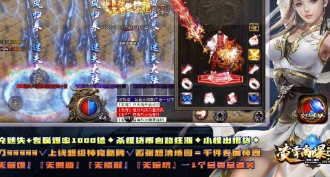 凌霄高爆迷失的图册