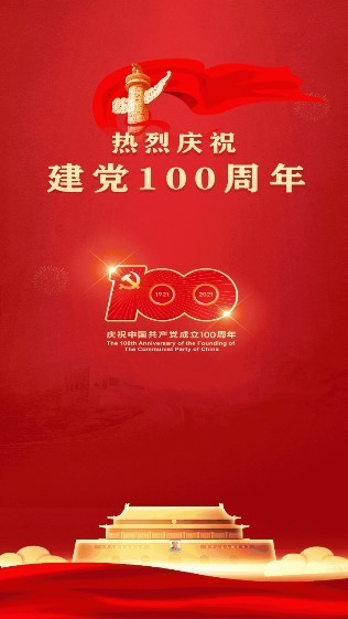 辽宁人社公共服务平台app官方版的图册