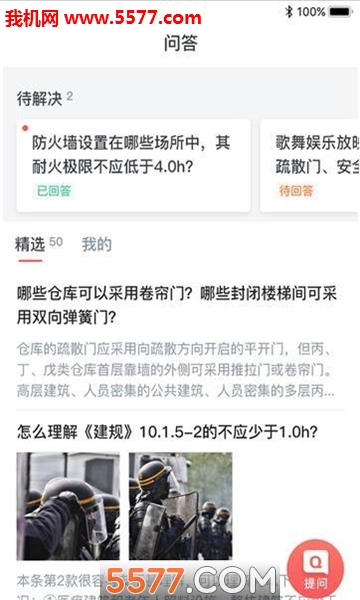 丰学教育手机版的图册