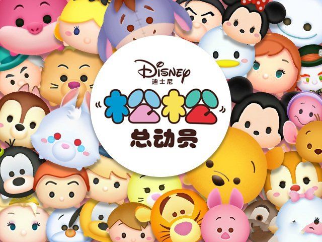 松松总动员免费版的图册