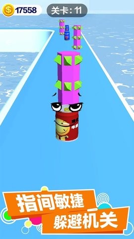 疯狂饮料瓶的图册