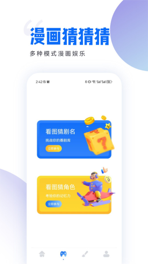 稀饭动漫板的图册