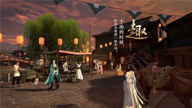 天涯月刀万古仙缘的图册