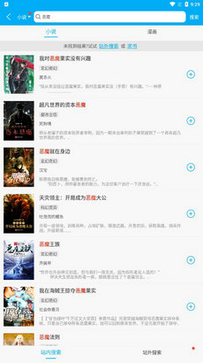 多看阅读神器免广告的图册