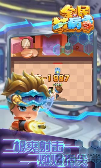 全民打病毒游戏的图册