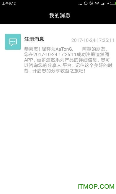 渲然阁商城的图册