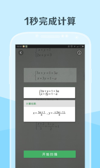 阿凡题-X的图册