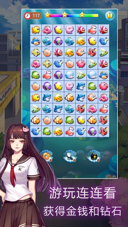 我的大学模拟器安卓版的图册