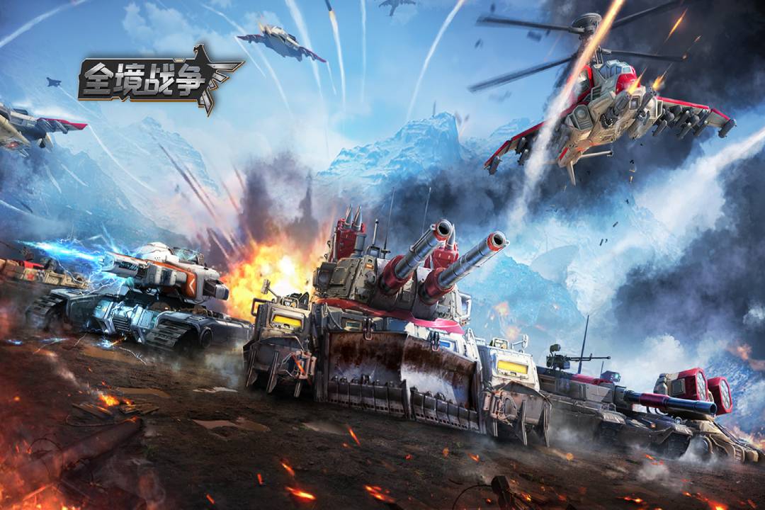 全境战争正版的图册