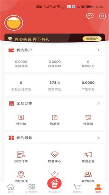 再下有礼的图册