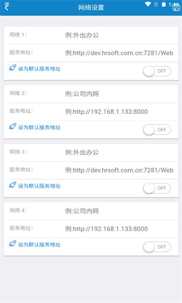 朗新sTalent安卓版的图册