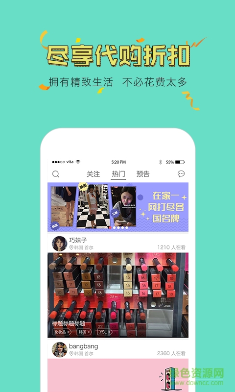 蜜汁代购的图册