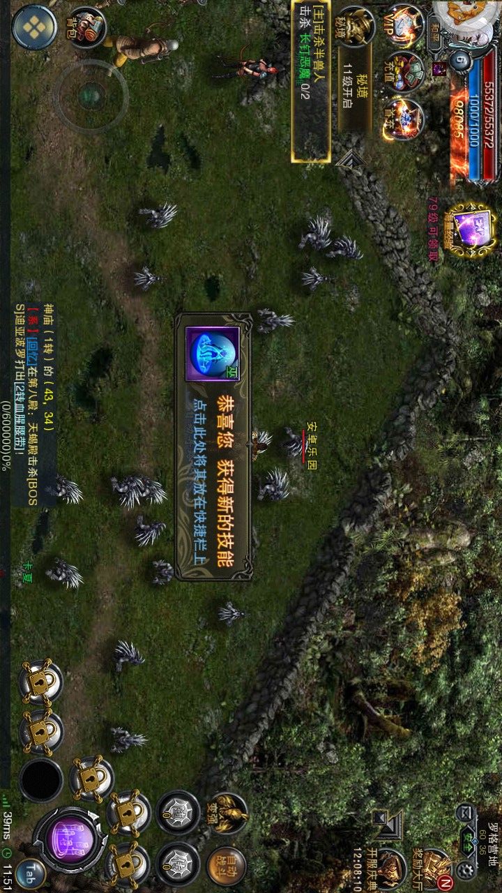 神战传纪的图册