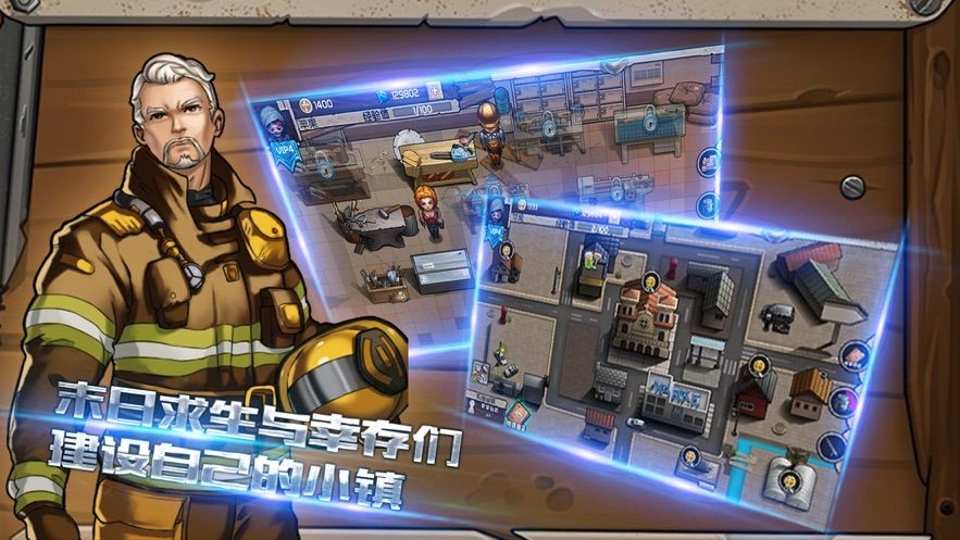 废土冲锋的图册