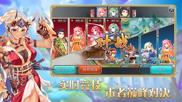 艾恩洛亚炼金起源之章测试服的图册